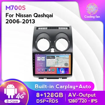 MEKEDE Android 11 Автомобильный Радио Мультимедийный Видеоплеер Для Nissan Qashqai 1 J10 2006-2013 Навигация GPS Стерео Авто IPS Экран