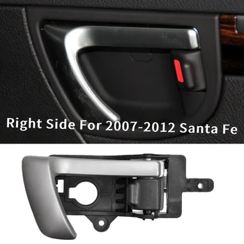 Внутренняя Дверная Ручка со Стороны переднего или заднего правого пассажира 2007-2012 Hyundai Santa Fe С Черной ручкой 82620-2B010