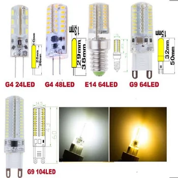 3W 4W 5W 7W G4 G9 E14 SMD 3014 LED Теплый холодный белый светильник, много лампочек для кукурузы