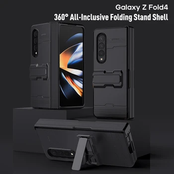 Броневой шарнир для Samsung Galaxy Z Fold 4 5G Чехол-подставка Боевой панцирь Твердый переплет