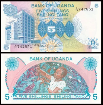 1979 Уганда 5 шиллингов Оригинальные банкноты UNC (Fuera De uso Ahora Collectibles)