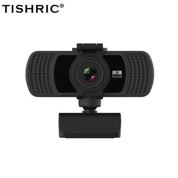 Новейшая веб-камера TISHRIC 1080P 2K 4 миллиона пикселей Веб-камера Full HD Веб-камера с микрофоном для ПК Камера 360 ° Компьютерная камера