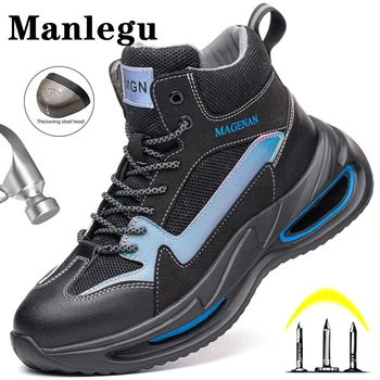 Защитные ботинки, мужская рабочая обувь со стальным носком, Дышащая защитная обувь, мужские легкие кроссовки, непромокаемые защитные рабочие ботинки