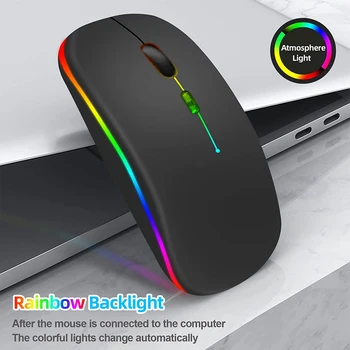 Беспроводная светодиодная мышь с поддержкой Bluetooth для iPad, портативных пк, RGB Перезаряжаемая бесшумная мышь с частотой 2,4 ГГц, эргономичная игровая мышь