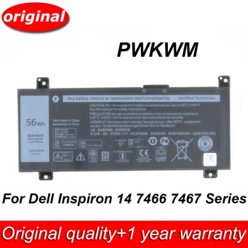 Новый Аккумулятор для Ноутбука PWKWM 0M6WKR 15,2V 56Wh Dell Inspiron 14 7466 14 7467 D1545R D1545B D1745R D1745B Серии 63K70 9KY50
