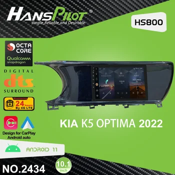 Android 11 Автомагнитола DVD Navi для Kia K5 Optima 2022 Дизайн для CarPlay AndroidAuto