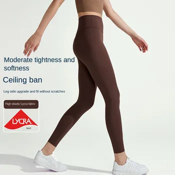 Женские штаны для йоги Naked с высокой талией и подтяжкой бедер, персиковые брюки для фитнеса, спортивная быстросохнущая облегающая одежда для йоги