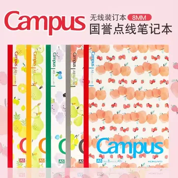Записная книжка KOKUYO Fruit Campus A5 / B5 с простым рисунком для студентов колледжа, изысканные классные заметки, милые маленькие свежие канцелярские принадлежности