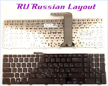 Клавиатура с русской раскладкой RU для ноутбука Dell Vostro 3750 /ноутбук с рамкой