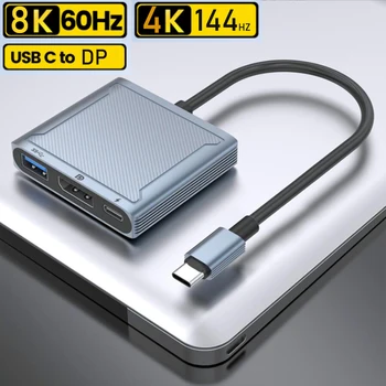 Док-станция USB C к DisplayPort 1.4 8K 3-в-1 Thunderbolt 3 Type C к DisplayPort 1.4 кабель с портом USB 3.0 для зарядки PD для компьютеров Mac