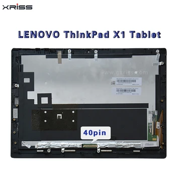 XRISS 12-дюймовый ЖК-дисплей MS12QHD501 с сенсорным экраном в рамке в сборе для планшета Lenovo Thinkpad X1 1-го и 2-го поколения