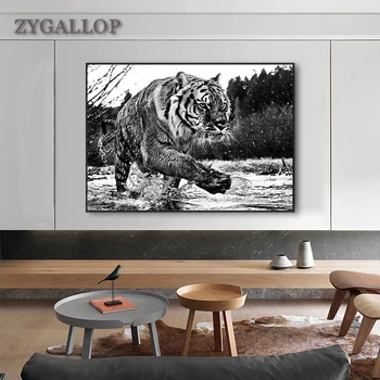 Зигаллоп Черно-белый Тигр Холст картина Дикие животные Арт Печать плакат Современная настенная живопись Картины для украшения гостиной