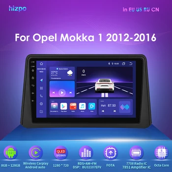 Carplay 4G Android 12 Автомагнитола для Opel Mokka 1 2012-2016 Мультимедийный Видеоплеер 2 Din WIFI Навигация GPS Стерео DSP Аудио