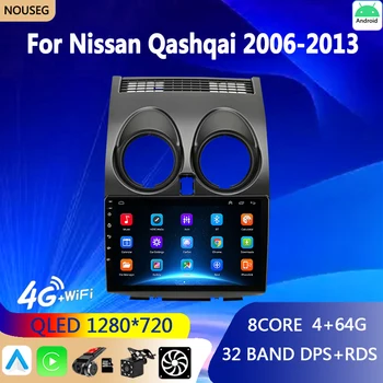 2din Android Авторадио для Nissan Qashqai J10 2006-2016 Видеоплеер Навигация GPS Стерео Авто Carplay 2 Din Авторадио