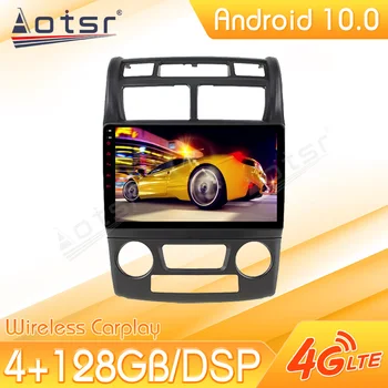 Автомобильный мультимедийный стереоплеер Android для Kia Sportage 2007-2010 Магнитола Видеорегистратор Авто GPS Navi Головное устройство без 2Din 2 Din