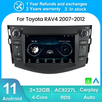 2 DIN RDS ГОРЯЧАЯ Android 11 Автомобильный Радио Мультимедийный Плеер для Toyota RAV4 2006 2007-2011 2012 Стерео 2 + 32G GPS Навигация FM