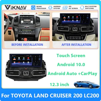 Автомобильный Радиоприемник с Сенсорным Экраном 12,3 дюйма Для TOYOTA LAND CRUISER 200 LC200 серии Upgrade Multimedia CarPlay GPS Android Audio Head Unit