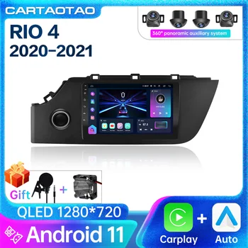 Автомагнитола Android 11 Carplay для KIA RIO 4 2020 2021 мультимедийный плеер GPS-навигация 2din Стерео 8 CORE 8G + 128G