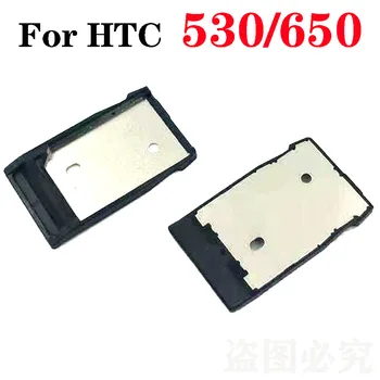 10ШТ для HTC 530 650 626S Держатель устройства чтения sim-карт Держатель лотка для sim-карт слот-адаптер