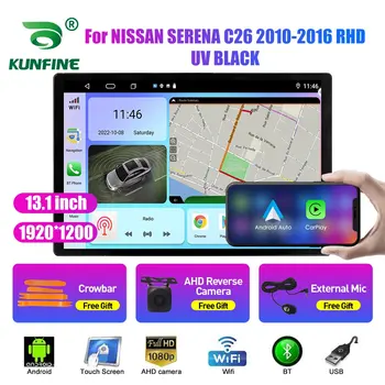 13,1-дюймовое автомобильное радио для NISSAN SERENA C26 2010-2016 Автомобильный DVD GPS Навигация Стерео Carplay 2 Din Центральный мультимедийный Android Auto