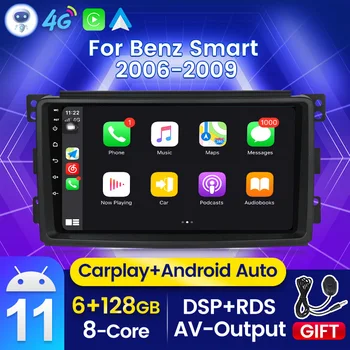 Android 11 Автомагнитола Auto Carplay RDS Для Smart Frortwo W451 2006 ~ 2009 Стерео 2Din GPS Мультимедийный Видеоплеер 4G Wifi BT Аудио