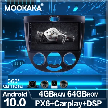 360-камера Android 4G 64 ГБ Мультимедийный плеер для Buick Excelle 2004-2007 Автомобильный DVD-радио аудио стерео GPS-навигация головное автоматическое устройство