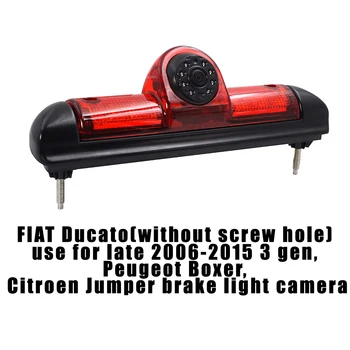 Камера стоп-сигнала заднего вида для Fiat DUCATO конца 2006-2015 годов выпуска 3 поколения, Citroen JUMPER/Peugeot BOXER с 7-дюймовым монитором