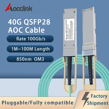 Активный оптический кабель 40G QSFP28 AOC LSZH; 850 нм OM3; Модуль Ethernet-коммутатора нестандартной длины 1 М /3 М / 7 М / 10 М