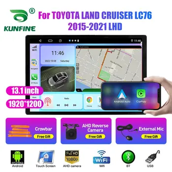 13,1-дюймовый автомобильный радиоприемник для TOYOTA LAND CRUISER 2015-21 Автомобильный DVD GPS Навигация Стерео Carplay 2 Din Центральная мультимедиа Android Auto