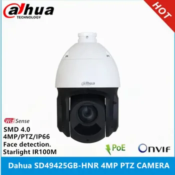 Dahua SD49425GB-HNY 4MP 25-кратный оптический зум IR 100m Starlight IP66 Сетевая PTZ-камера WizSense с поддержкой искусственного интеллекта для распознавания лиц и SMD