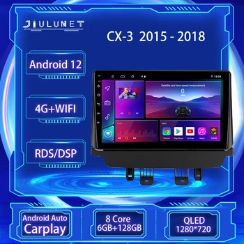 JIULUNET 8-ядерный Автомобильный Радиоприемник GPS Android 12 Для Mazda CX-3 DK 2015-2018 Мультимедийный Видеоплеер Навигация Carplay Auto GPS 2 Din