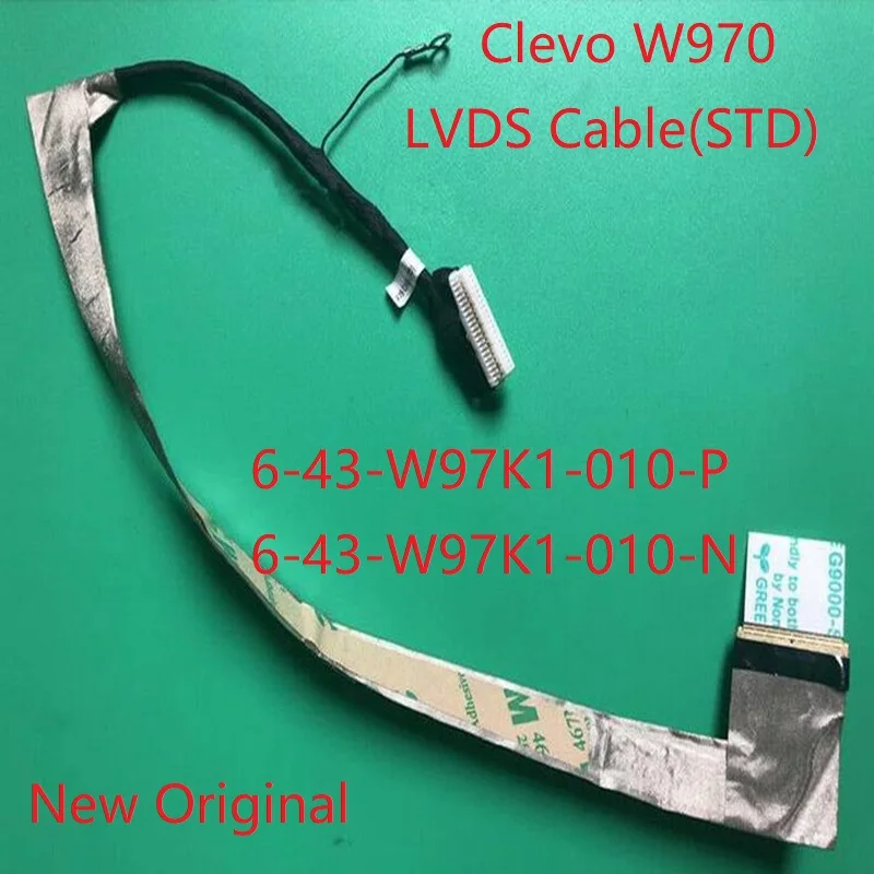 Кабель Clevo W970 LVDS (STD) 6-43-W97K1-010-P 6-43-W97K1-010-N для ноутбука Бесплатная Доставка, Новый Оригинал