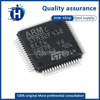 Оригинальный подлинный STM32F412RET6 LQFP-64 ARM Cortex-M4 с 32-разрядным микроконтроллером MCU