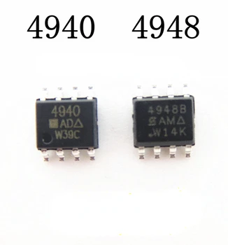 4940 4948 B Camry LCD высоковольтная микросхема привода 2 шт.